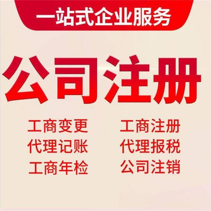 懷化藝璽印章有限公司,懷化刻章,編碼印章，備案印章，網(wǎng)絡(luò)印章